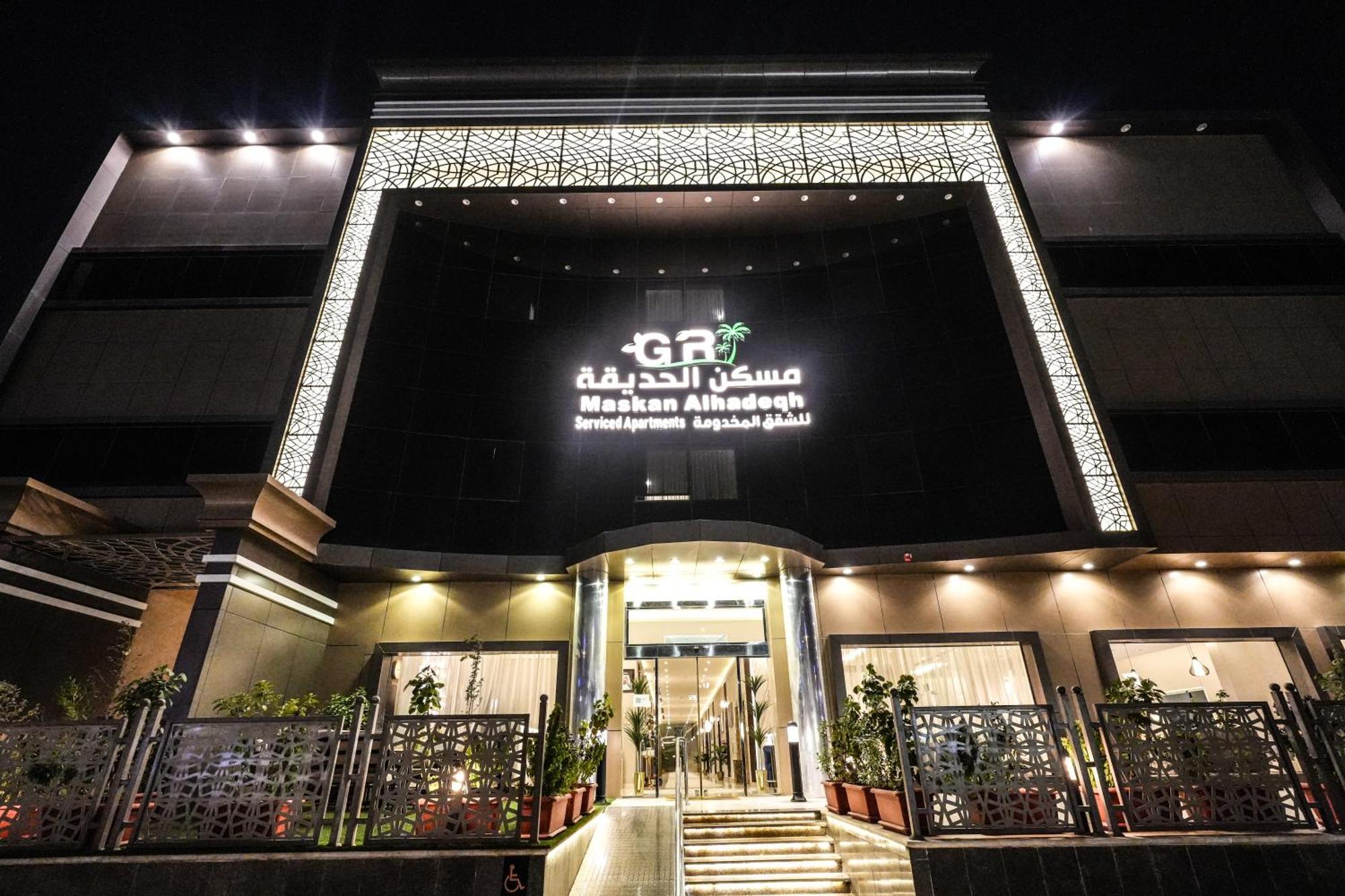 Garden Residence Hotel Riad Exterior foto
