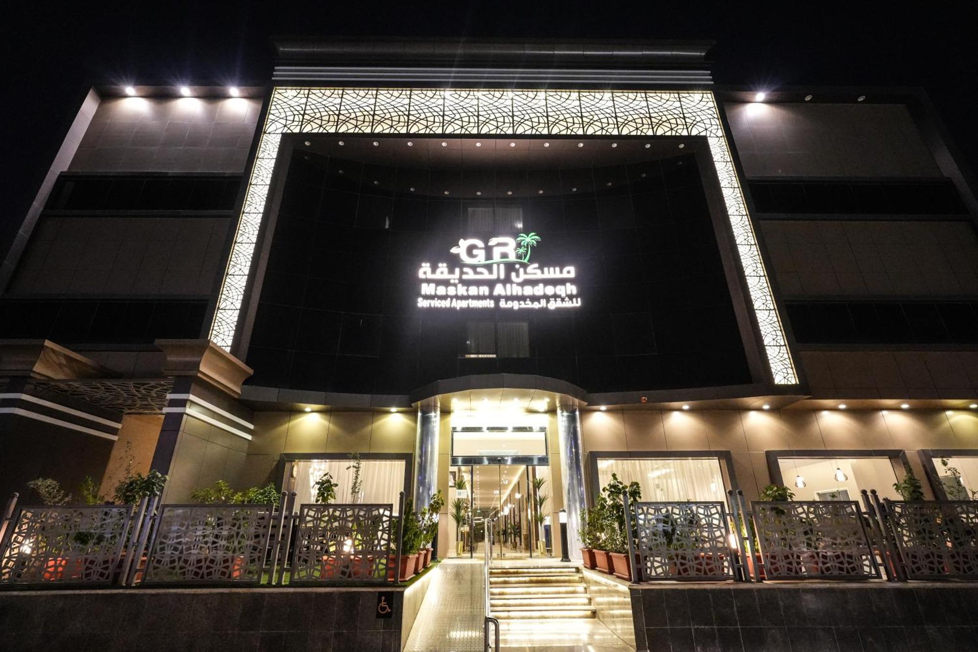 Garden Residence Hotel Riad Exterior foto